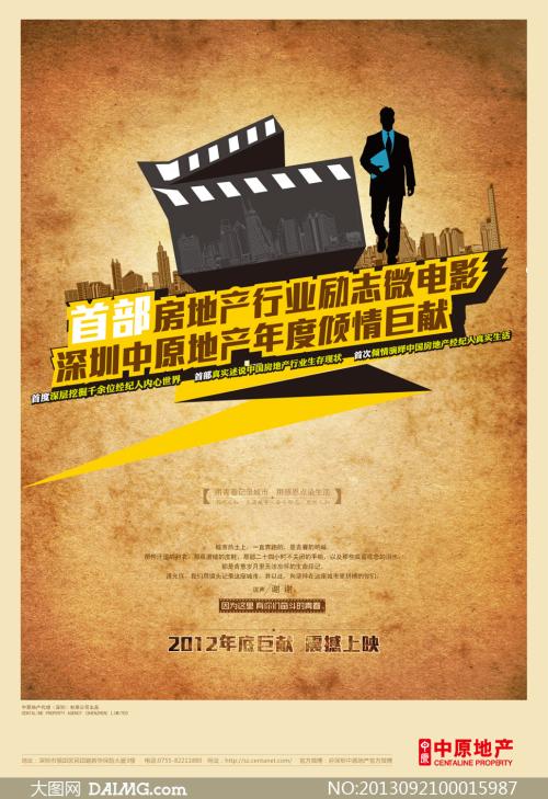 远东国立交通大学证书
